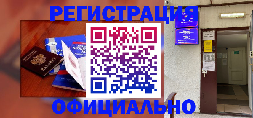 пропишу в квартире в Сосногорске