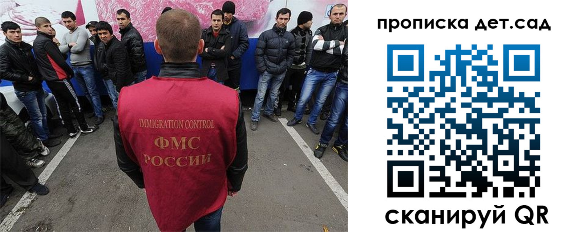 временная регистрация надежно в Сосногорске