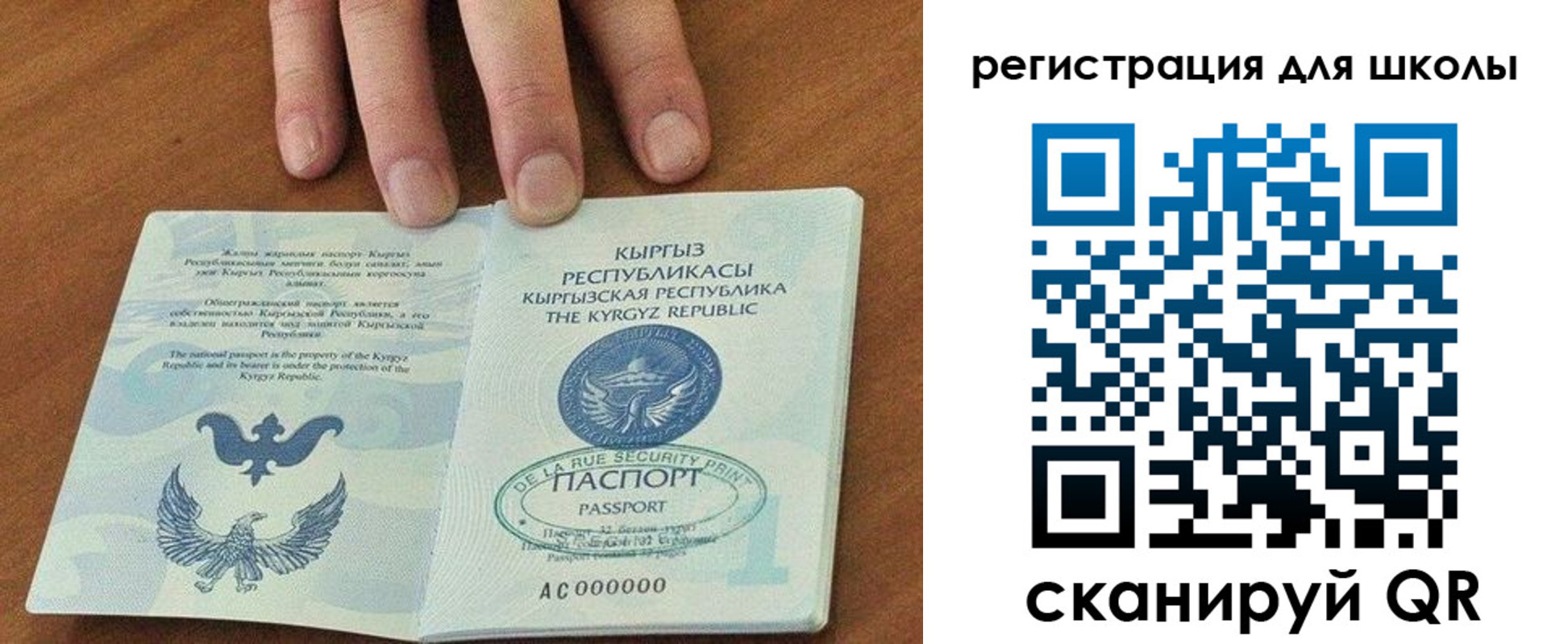 временная регистрация 2025 в Сосногорске