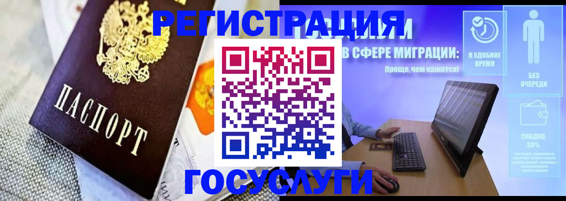 прописка поиск в Сосногорске