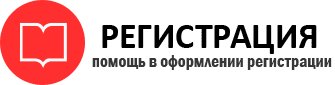 прописка в Сосногорске id599414